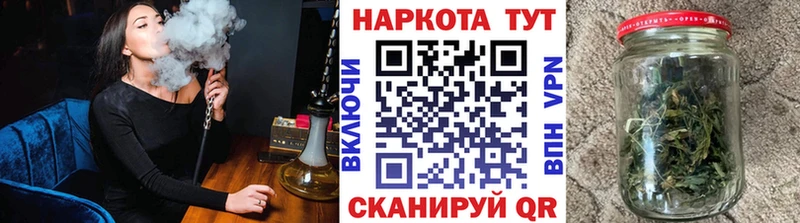 Купить Бошки Шишки  Alpha PVP  МЕФ  Cocaine  Вятские Поляны