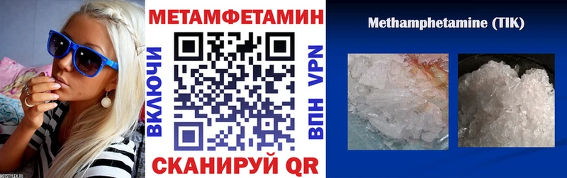 Амфетамин 97%  Купить где  Вятские Поляны 