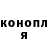 КЕТАМИН VHQ Anna Gorelik