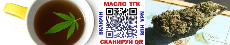 Купить где  Вятские Поляны  Печенье с ТГК конопля 