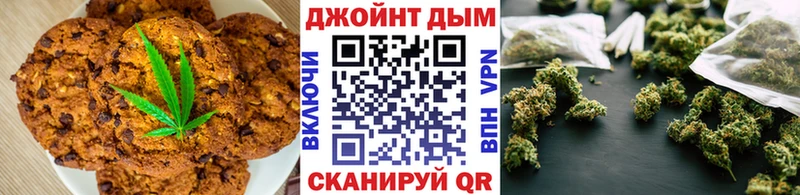 Печенье с ТГК марихуана Вятские Поляны