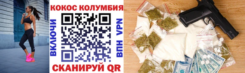 КОКАИН Боливия  Купить закладки  Вятские Поляны 