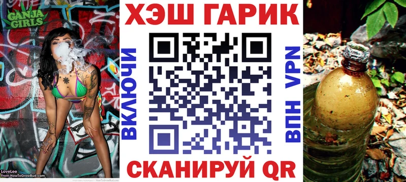 Гашиш гашик  Купить закладки  Вятские Поляны 