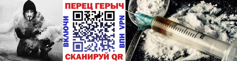 ГЕРОИН Heroin  Купить где  Вятские Поляны 