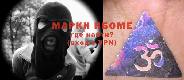 мефедрон мука Богородск