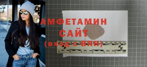 мефедрон мука Богородск