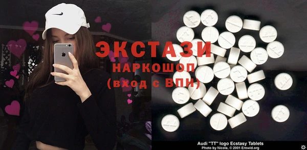 мефедрон мука Богородск