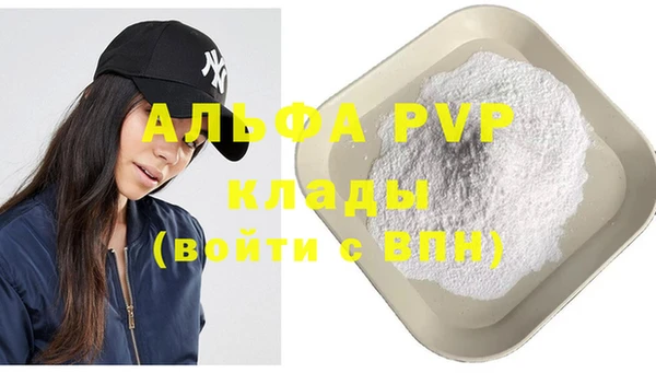 мефедрон мука Богородицк