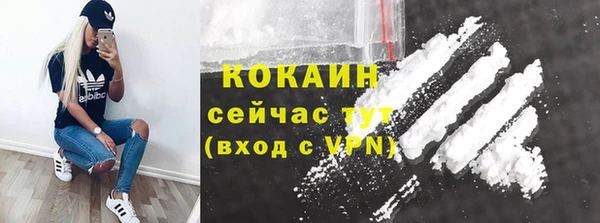 мефедрон мука Богородицк