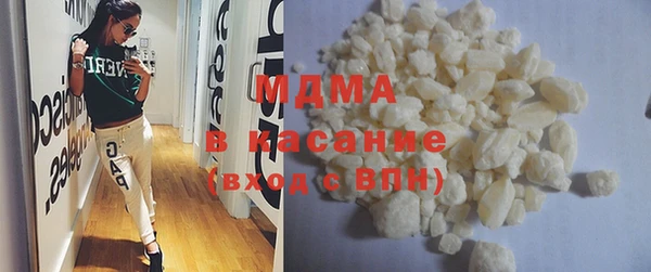 мефедрон Белокуриха
