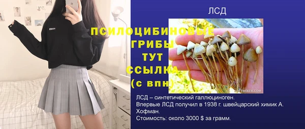 мефедрон мука Богородск