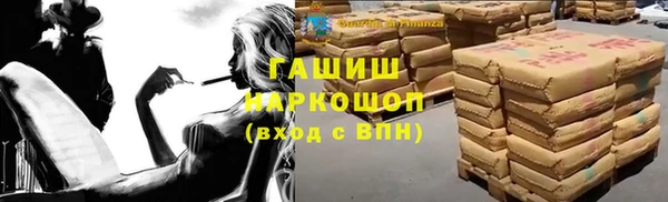 мефедрон мука Беломорск