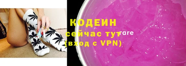 мефедрон мука Богородицк