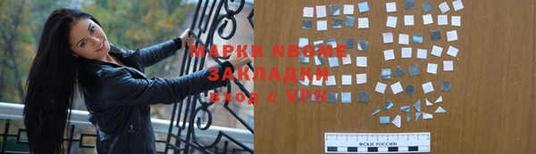 мефедрон мука Богородицк