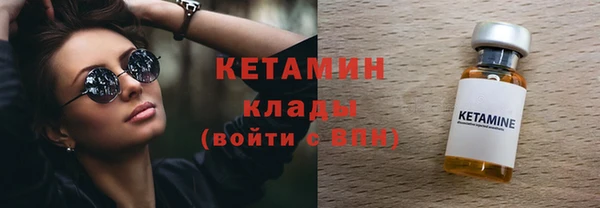 мефедрон мука Богородск