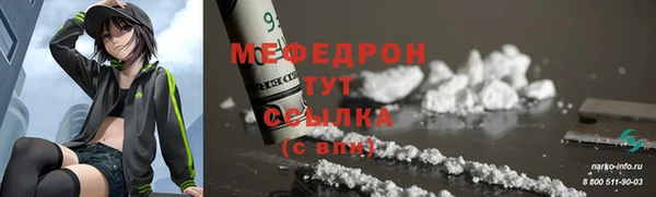 мефедрон мука Богородск