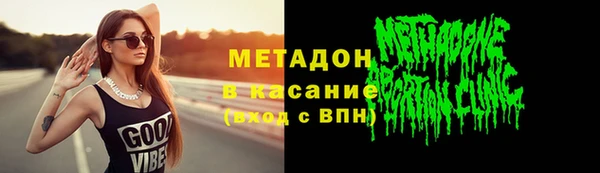 мефедрон мука Богородицк