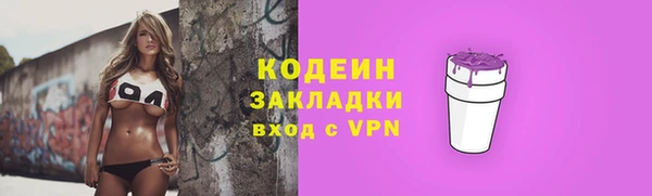 мефедрон мука Богородицк