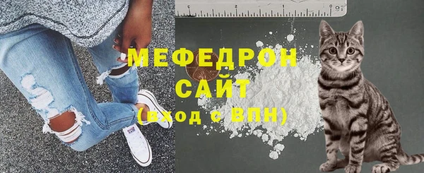 мефедрон мука Богородицк