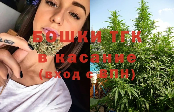 мефедрон мука Богородицк