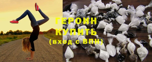 мефедрон мука Богородск