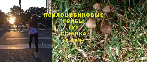 метамфетамин Белоозёрский