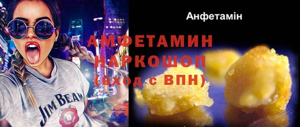 мефедрон мука Богородицк