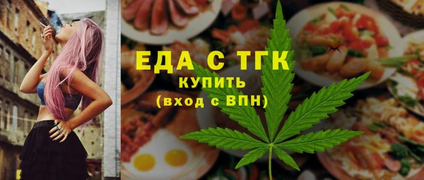 мефедрон мука Богородск