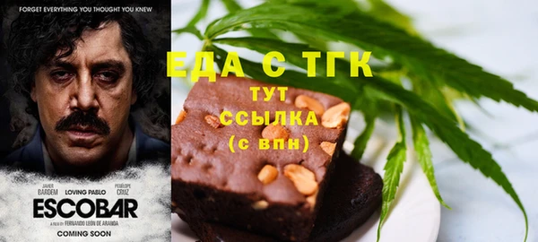 мефедрон мука Богородск