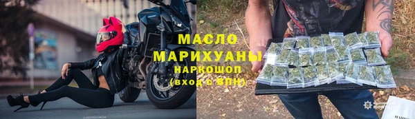 мефедрон мука Богородицк