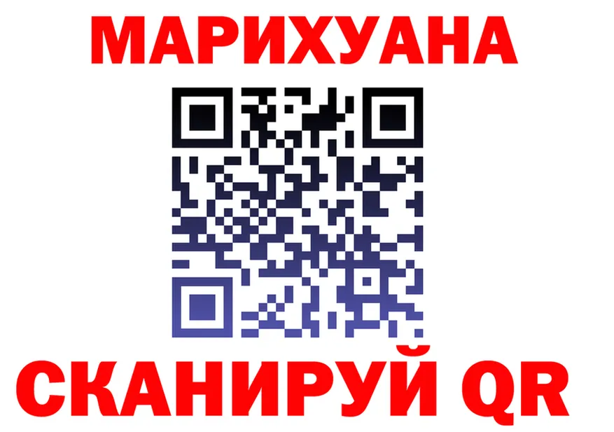 Canna-Cookies марихуана как зайти даркнет hydra Вятские Поляны