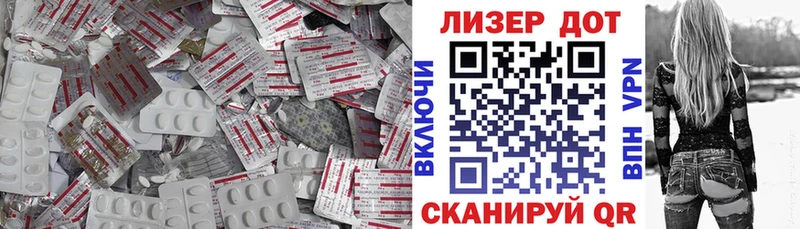 Купить закладки  Вятские Поляны  LSD-25 экстази кислота 