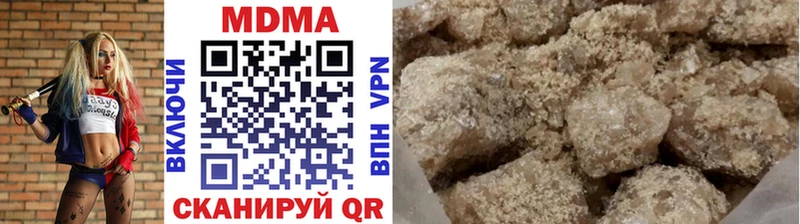 МДМА crystal  Купить где  Вятские Поляны 