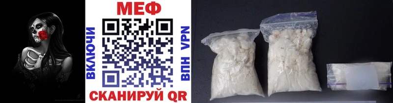 Купить где  Вятские Поляны  Меф кристаллы 