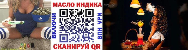 Купить закладки Вятские Поляны Дистиллят ТГК вейп с тгк