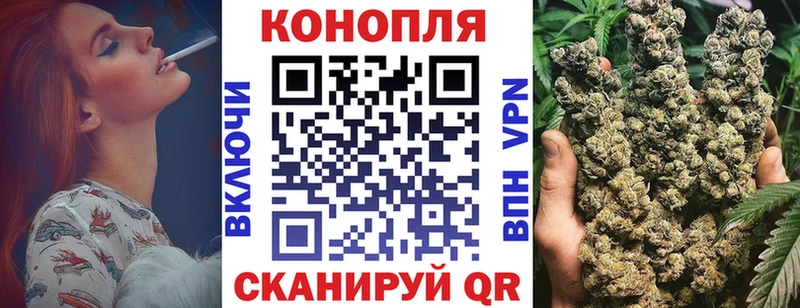 Купить где  Вятские Поляны  Канабис AK-47 
